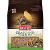 Grassland Foraging Diet - Canary and Finch 2 Pound