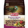 Rainforest Foraging Diet - Conure 4 Pound